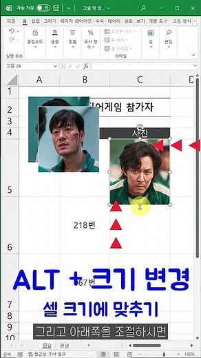 엑셀 그림 삽입, 셀 안에 완벽하게 넣는 방법! 단축키 하나면 됩니다