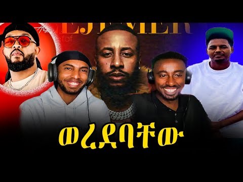 Lij Michael - Zemaye | ዜማዬ | Ethiopian New Music 2026
