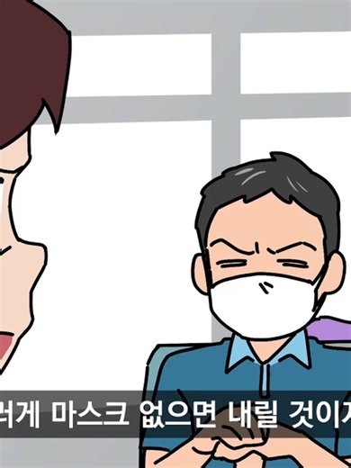 es체리툰 - 설특집 - 1시간 모음 2탄 - 영상툰-썰툰-일상툰 - 설렘썰-공포썰-고민썰-개그썰 - YouTube - 040