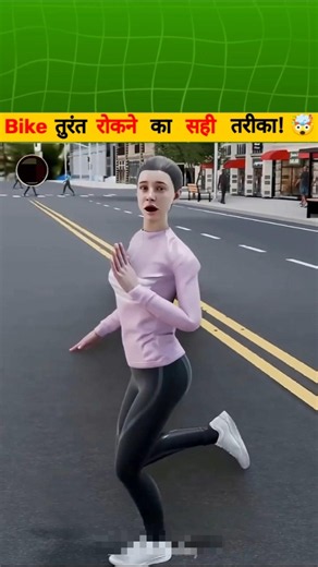 Why Hard Braking During a Sudden Bike Obstacle Causes Skidding Crashes 😱🏍️ #shortsfeed #amazingfacts