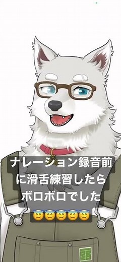 Sloppy pronunciation practice...😇😇😇