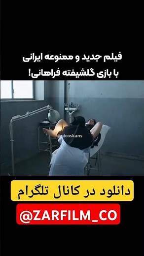 فیلم لولیتا خوانی در تهران📽 Reading Lolita in Tehran #فیلم #فیلم_دوبله_فارسی #معرفی_فیلم #عاشقانه