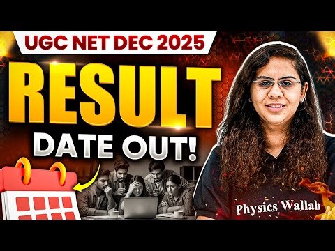 UGC NET Result 2025 Date Out | UGC NET December 2025 Result Date | UGC NET Result 2026 Update