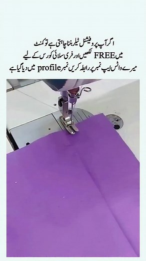 2.2K views · 213 reactions | Sleeves design | Cutting Stitching Hub | Facebook