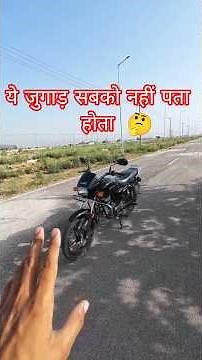 Splendor Plus bike AHO Disable !!! #automobile #splendor