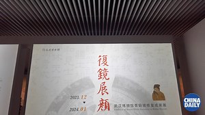 👇👇👇 | China Museums