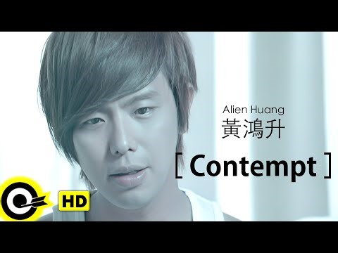 【ENG SUB】Alien Huang 黃鴻升【Contempt 不屑】Official Music Video