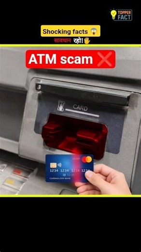 ATM से पैसे निकालते वक्त ये गलती मत करना 😱 | #facts #factsinhindi