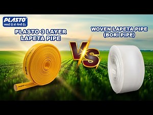 3 Layer Lapeta Pipe | LDPE Lapeta Pipe | Lapeta Pipe For Farming | UV Protected Lapeta Pipe