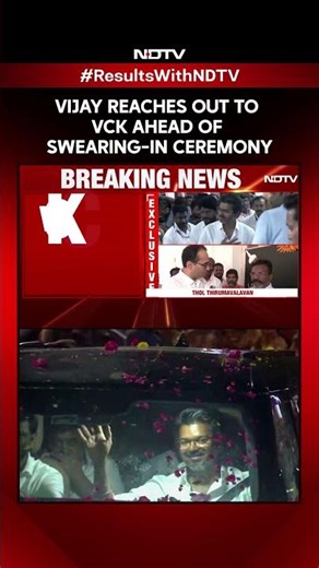 Tamil Nadu Election Results: Vijay Seeks VCK's Support | Congress Backs Vijay's TVK