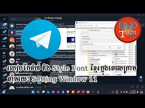 How to change Khmer font size and style in Telegram on Window 11