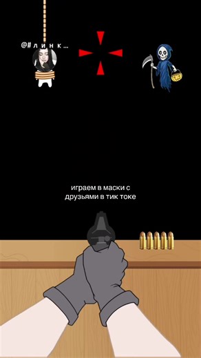 (очень увлекательно) | tiktok filter games