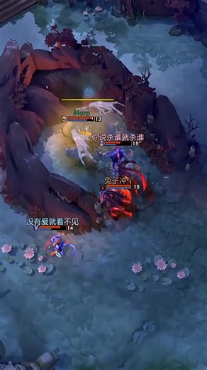 2 VS 5 Aegis Steal - Dota 2 Gameplay #dota #dota2 #дота2 #дота