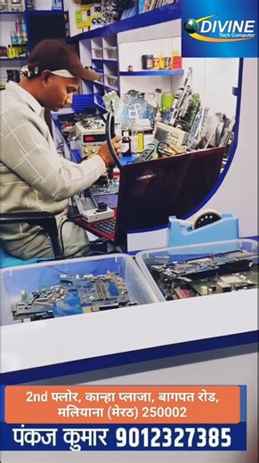 divine Tech Computer