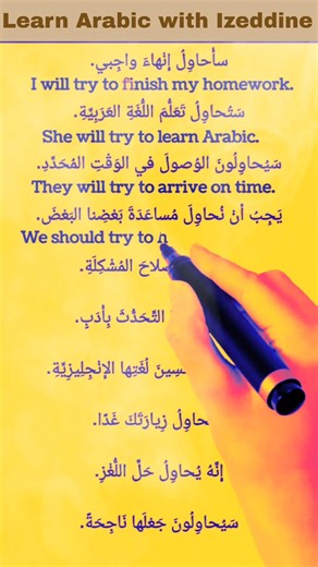 ALL the Arabic Basics You Need - Improve your Arabic