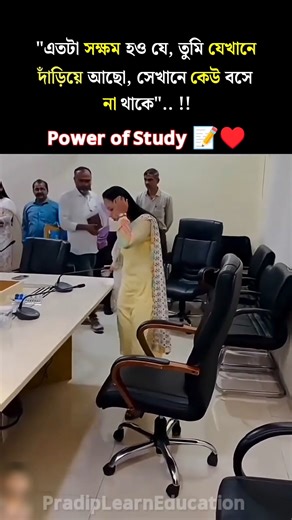 Power of Study 📝♥️ #motivation #ias #ips #iasmotivation #upsc #ipsmotivation #motivationalvideo | 𝙿𝚛𝚊𝚍𝚒𝚙 𝙻𝚎𝚊𝚛𝚗 𝙴𝚍𝚞𝚌𝚊𝚝𝚒𝚘𝚗