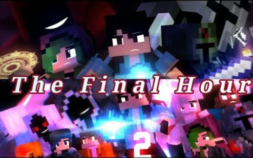 『EthanAnimatez』最后一小时(全动画)——Minecraft动画