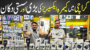 7K views · 38 reactions | Assalam o Alaekum. In this video I explored...