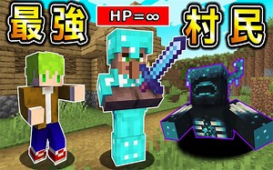 毁灭世界军队！能强化出‘最强改造村民’生存，走路摧毁地形看见生物就砍！