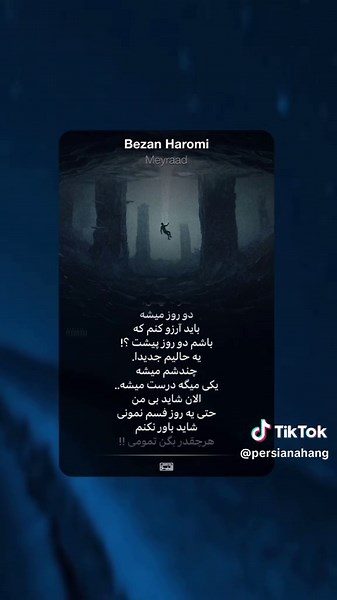 #meyraad #explore #fyp #viral #اكسبلور