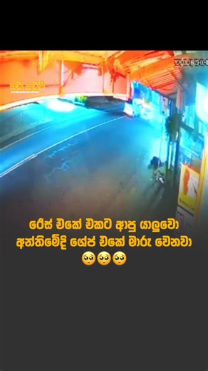 යකඩ හීන තියෙන අයට මෙව්වා හොද පාඩම්🥲 | Hutu Hutuwa