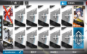 cw-ex-7令+小车 简单好抄