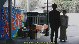 Koji Hagiuda - Kikyo (2004) subs en dentro