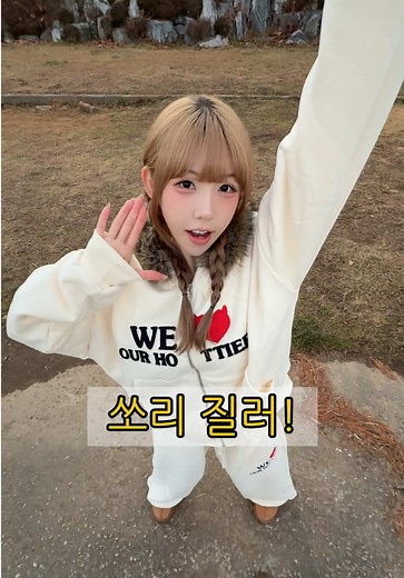 고려UP 챌린지 참여하고 상금과 굿즈 받아보세요!