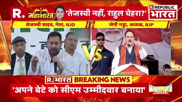 NDA CM Candidate Announcement News LIVE : NDA ने कर दिया CM उम्मीदवार का ऐलान! | Nitish Vs Tejashwi