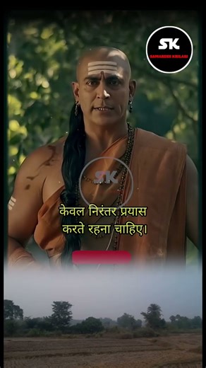 Ep-265 Chanakya's Life Lessons That Will Change Your Future