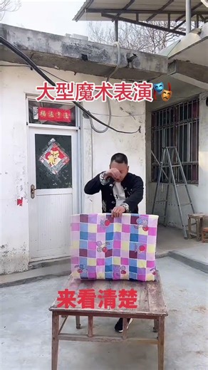 Unleash Your Magic: Street Performer's Air Bucket Trick