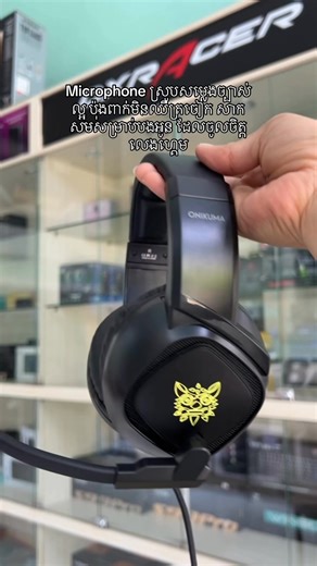 Onikuma K19 Gaming Headset 🥰អាចកម្មង់ ឬ មកមើលដល់ហាងផ្ទាល់ក៏បានដែរចា៎ 📱015 525 606 (Telegram) #khmerzoncomputer #ខ្មែរហ្សូនកុំព្យូទ័រ #ហាងលក់កុំព្យូទ័រ #onikuma #gamingheadset #Headset #onikumak19 | ខ្មែរហ្សូន កុំព្យូទ័រ / Khmerzon Computer