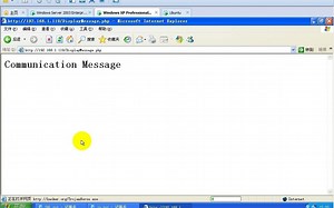 信息安全管理与评估国赛试题分析_XSS和CSRF攻防_03