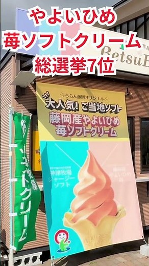道の駅ららん藤岡へ行ってみた。 #道の駅ららん藤岡 #ららん藤岡 #道の駅 #群馬観光 #藤岡市 #観覧車 #道の駅巡り #家族でおでかけ