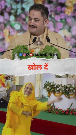 राधारमण जी में नृत्य करने वाले बाबा