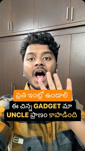 1.1M views · 3.3K reactions | Not Sponsored Get From here : https://amzn.to/3AHwOc4 Link in Bio Code : SN24 Follow For More @sainithintech @sainithintalks @sainithin.ai #tips #tricks #tech #technology #reels #trending #reelsinstagram #trendingreels #viral #explore #viralreels #heart #gadget #medical #doctor | Sai Nithin Tech | Facebook