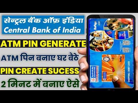 Central Bank of India atm pin generate online | central Bank atm card ka pin banaye online by ivr
