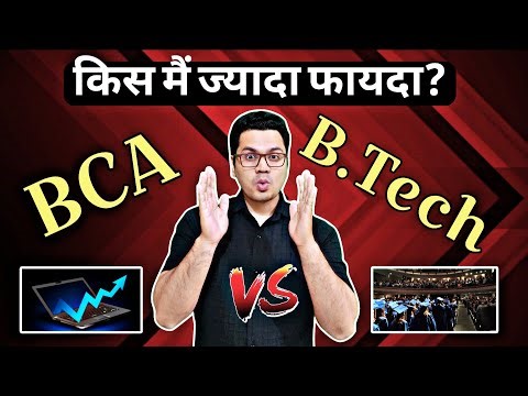 BCA Vs B.Tech CSE Comparison 2025 | Best Computer Science Degree After 12th | By Sunil Adhikari