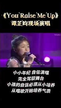 You Raise Me Up Compilation | Celine Tam | Live Cover |