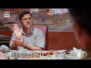 Fraud ... SharPasand | ARY Digital