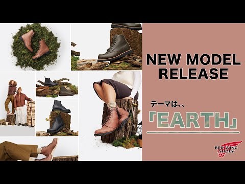 【新商品】アースカラーの新作が登場！「地球」というテーマに込められた想いとは。さらにビアグラスも発売決定！