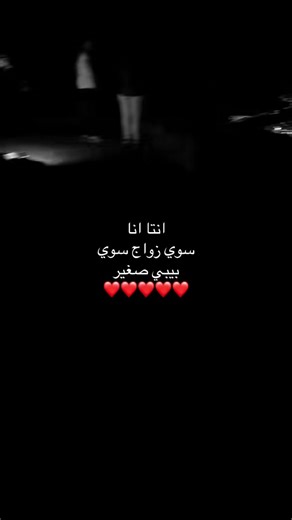 ‏#شعر #اكسبلور_explore❥🎶🎧متابعه_لايك_قلب #alightmotion_ed #CapCut #LA