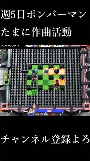 【スーパーボンバーマンR2】Death trap by Richter #sbr2