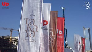 Step behind the scenes of the Takaya by Union Properties...