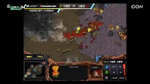 【AI高清修复】OSL历史最佳ZVZ｜Shine vs Hydra【2011年真航OSL小组赛】