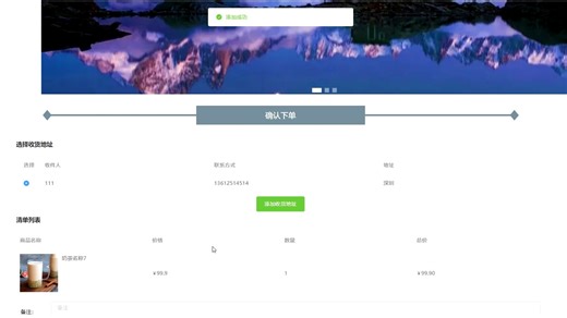 springboot基于Hadoop的奶茶数据平台