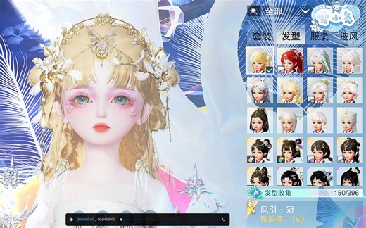 【已出】这个配置这个价格让我怎么才能相信！！四位出热门特殊头全！2w1雅韵云心6w8云梦10铭9明悟焰海青发照霓幻真鹤表4伴游3脚气雪豹子羡鱼心太平令天问五