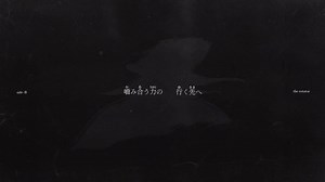 12K views · 1.1K reactions | Tite Kubo x Orange Range Asterisk is Back ! The original opening “BLEACH” (Kubo) x “* ~Asterisk~” (ORANGE RANGE) collaboration MV released. #asterisk #ORANGERANGE #amv #nostalgia #ichigokurosaki #Ichigo #bleach #BLEACH2023 #bleachanime #bleachedit #BleachThousandYearBloodWar #anime #animeedit #animeedits #animeart #vastolordewhite | Bleach | Facebook