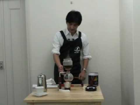 コーヒーのたて方（サイフォン編）