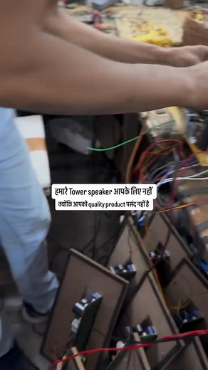 24K views · 449 reactions |  FLOWBEATS  Hum speaker Nahi bechte...